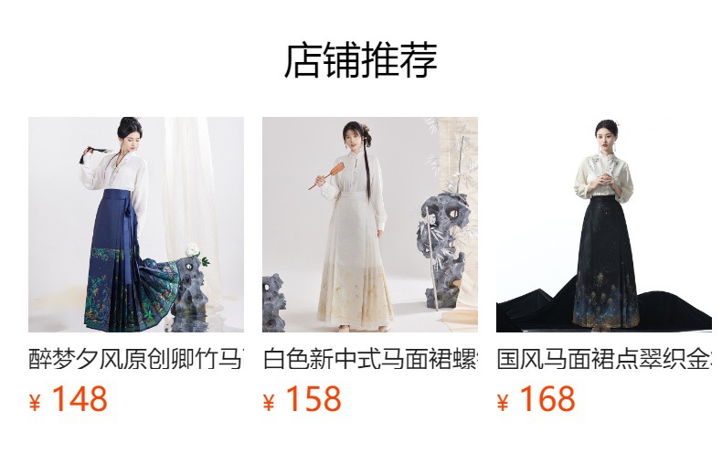 原创幻彩红竹马面裙汉服女订婚礼服新中式中国风日常新款醉梦夕风国潮详情1