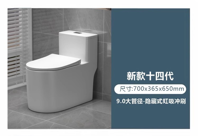 家用马桶虹吸式坐便器节水防臭大口径大冲力座便器优等马桶小户型详情11