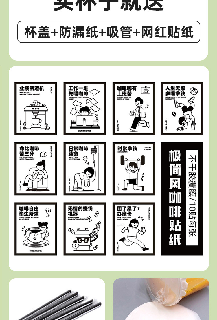 咖啡奶茶杯子一次性带盖塑料商用简约风饮料饮品打包外带水杯PET详情2