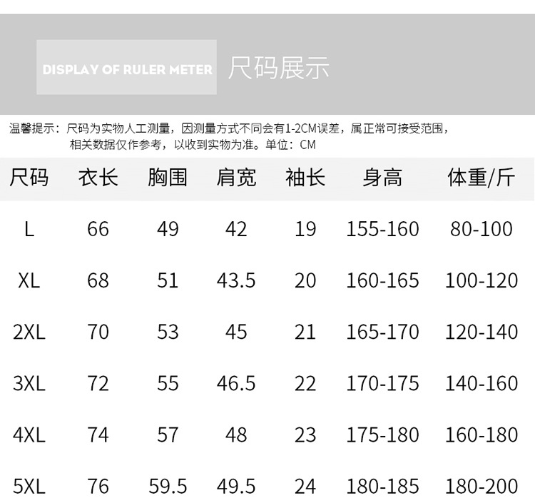 夏季情侣款高弹冰丝速干T恤高品质运动休闲百搭宽松防紫外线短袖详情10