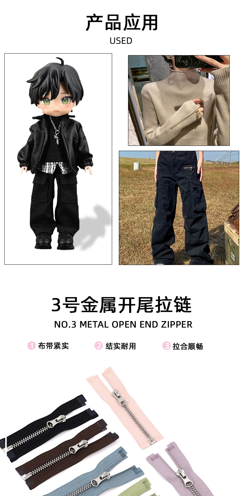 Complete range of zipper pulls, zipper blades, zipper fabric and zipper accessories pic 3