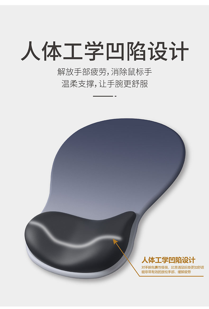 护腕鼠标垫硅胶手腕托垫渐变简约加厚防滑人体工学电脑鼠标垫批发详情7