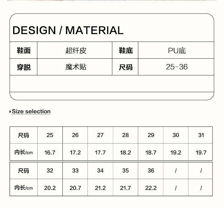 高跟女童公主鞋春秋2025新款小女孩皮鞋配礼服软底儿童水晶鞋单鞋详情2