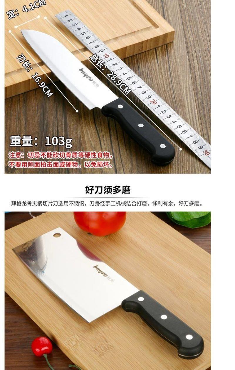 组合菜刀套装家用厨师宿舍用锋利切菜刀便宜德国不锈钢三件套详情2