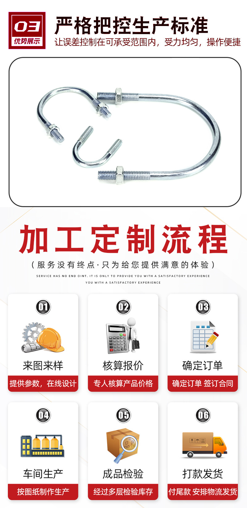 详情页_06