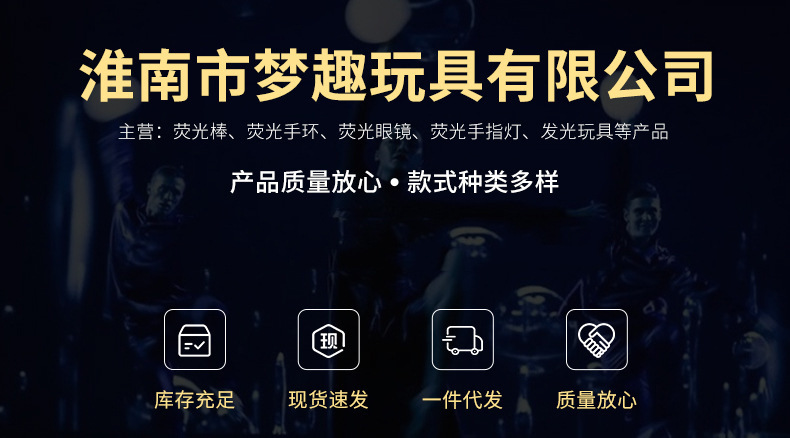 6寸挂钩荧光棒批发 户外野营急救照明夜光棒万圣节演唱会应援发光详情2