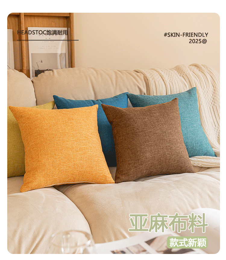 ins现代简约风轻奢抱枕沙发客厅高级感咖亚麻民宿抱枕靠枕套靠垫详情9