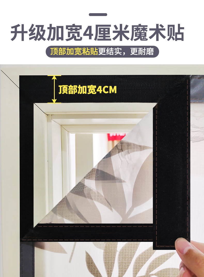 空调门帘隔断帘挡风防冷气隔离厨房油烟卧室家用磁铁透明遮挡帘详情17