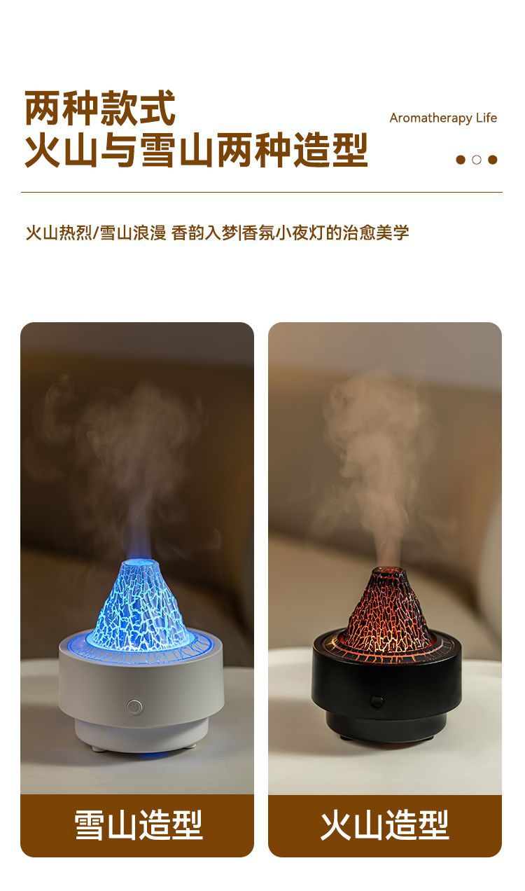 香氛机精油香熏机冷喷型香薰机扩香石熏香跨境熏香跨境详情11