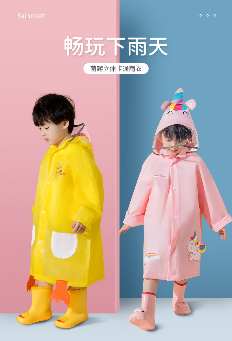 儿童雨衣女童学生男童户外加厚女幼儿园便携女款雨披宝宝雨衣批发详情5
