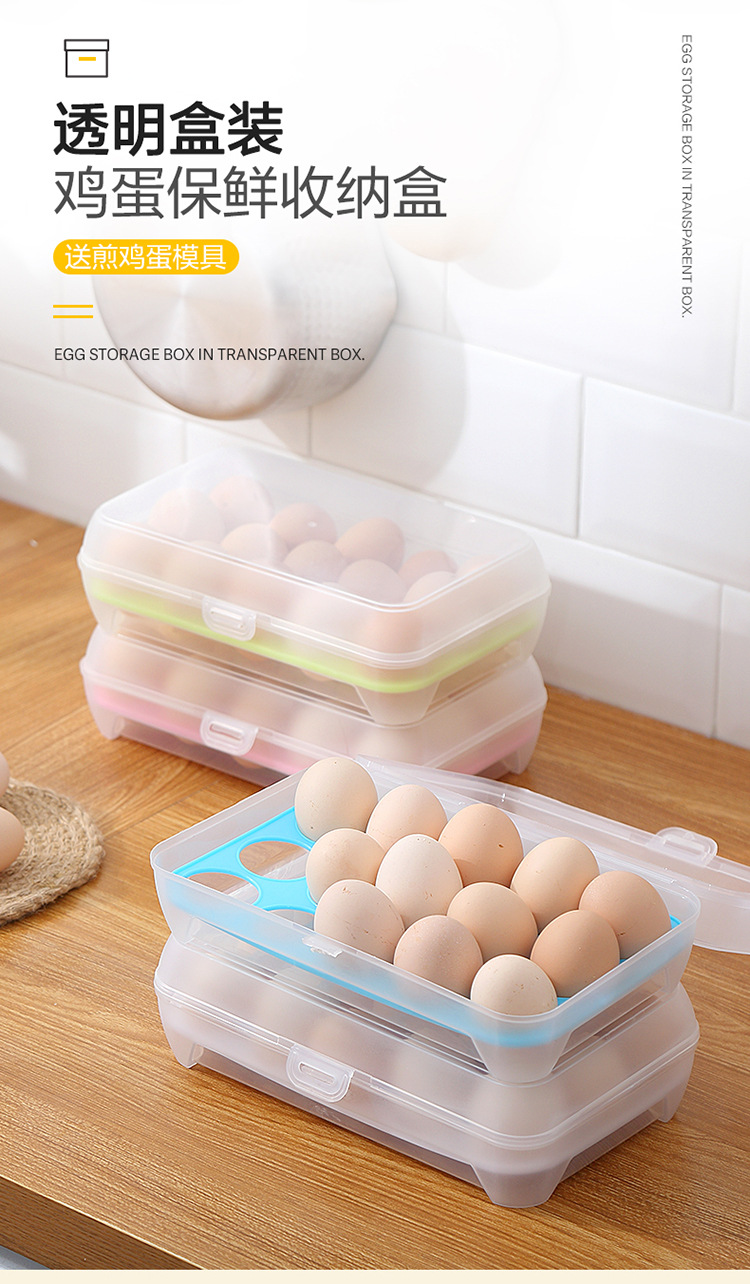 【 Thickened refrigerator egg box 】 24-compartment storage and preservation box, egg compartment egg tray, kitchen dust-proof storage box with lid pic 9