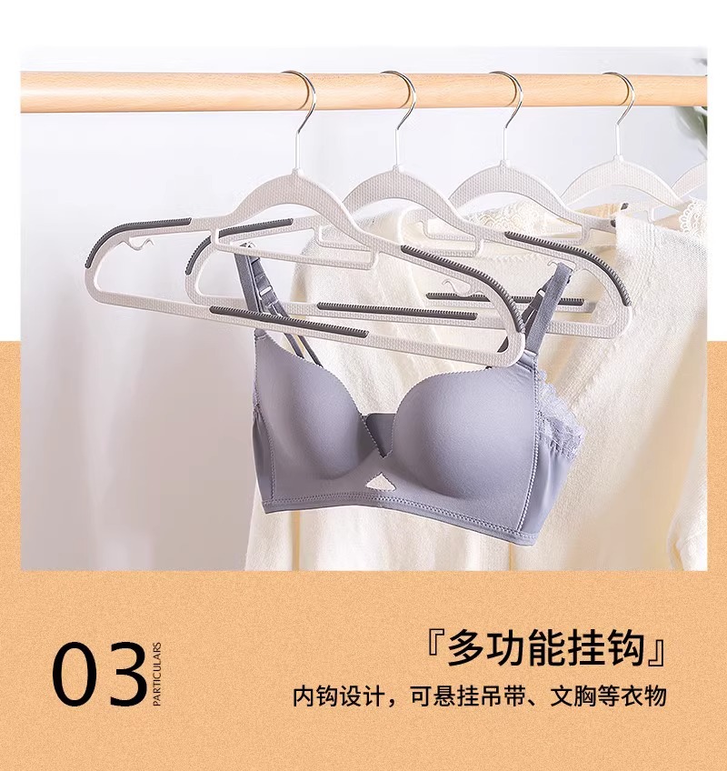 Household anti-slip and traceless clothes hanger, plastic clothing store, modern simple and thick dry and wet dual-purpose clothes hanger pic 19