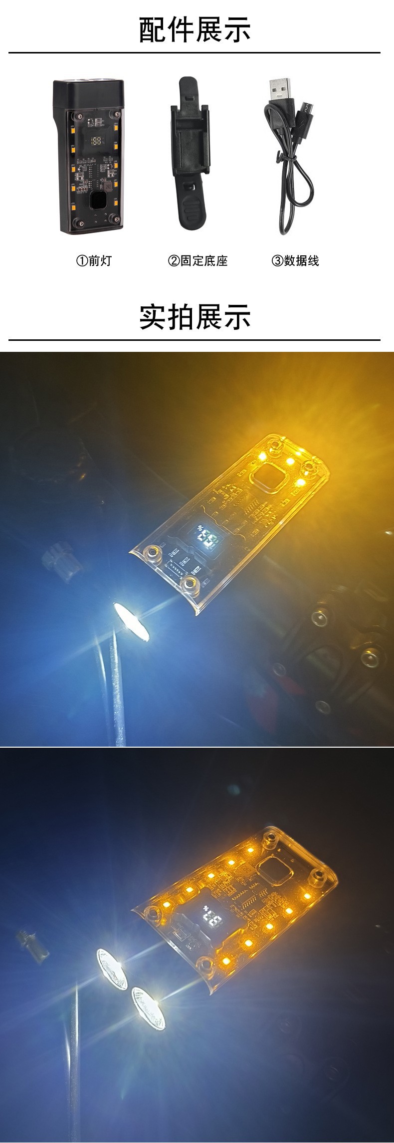 2025 New TYPE-C charging transparent cycling equipment, night riding light, powerful bicycle light, outdoor mountain bike front pic 21