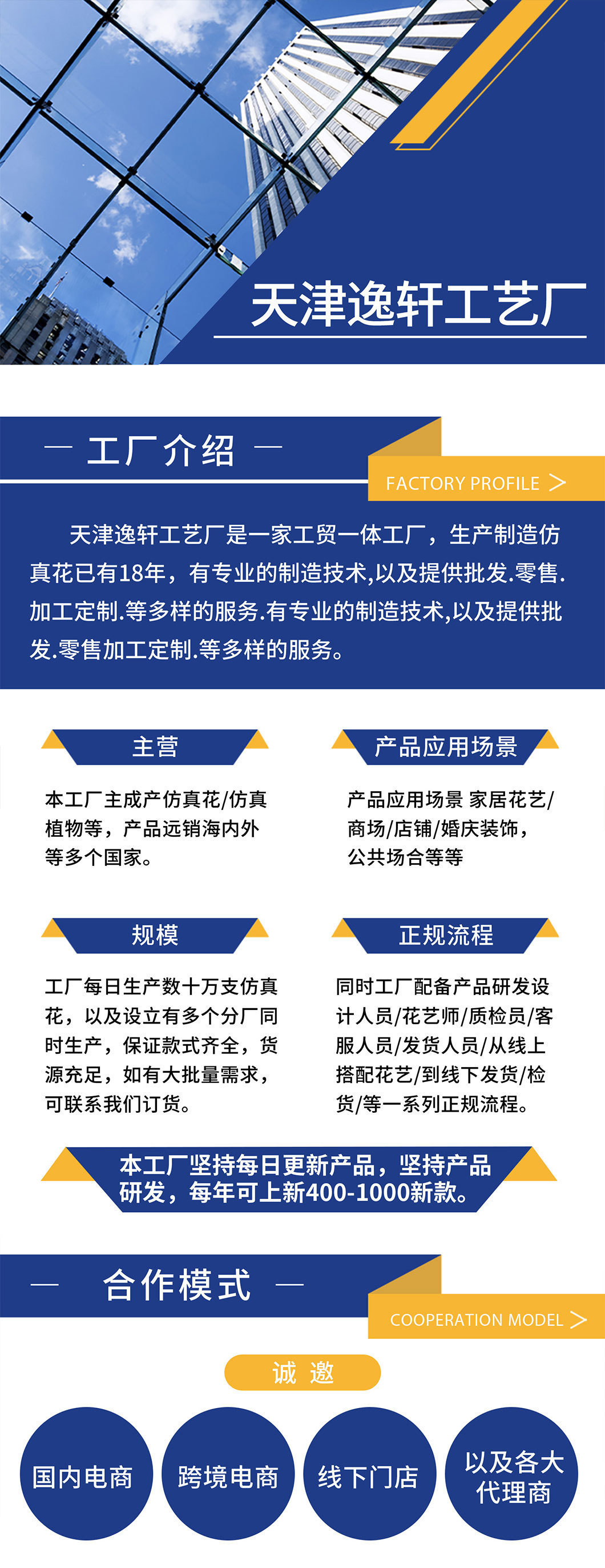 仿真3头格桑假花婚庆用花束高级感手工花艺婚礼堂造景花墙地排花详情1