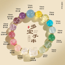 国潮貔貅珠黑曜石串珠情侣手链女新中式民族国潮风手串批发详情3