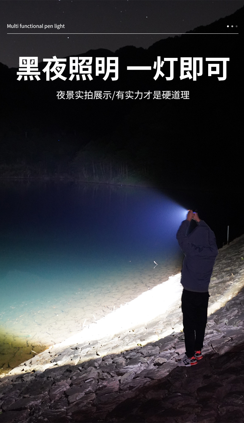 跨境爆款多功能激光笔灯高亮泛光笔型手电筒磁铁TYPE-C充电工作灯详情4