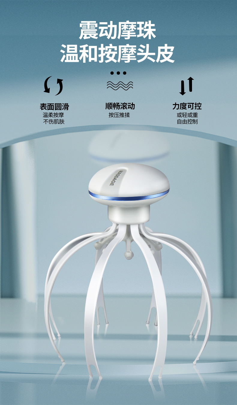 跨境头部按摩器头疗解压穴位电动经络刷防水揉捏手持式头 皮按摩详情7