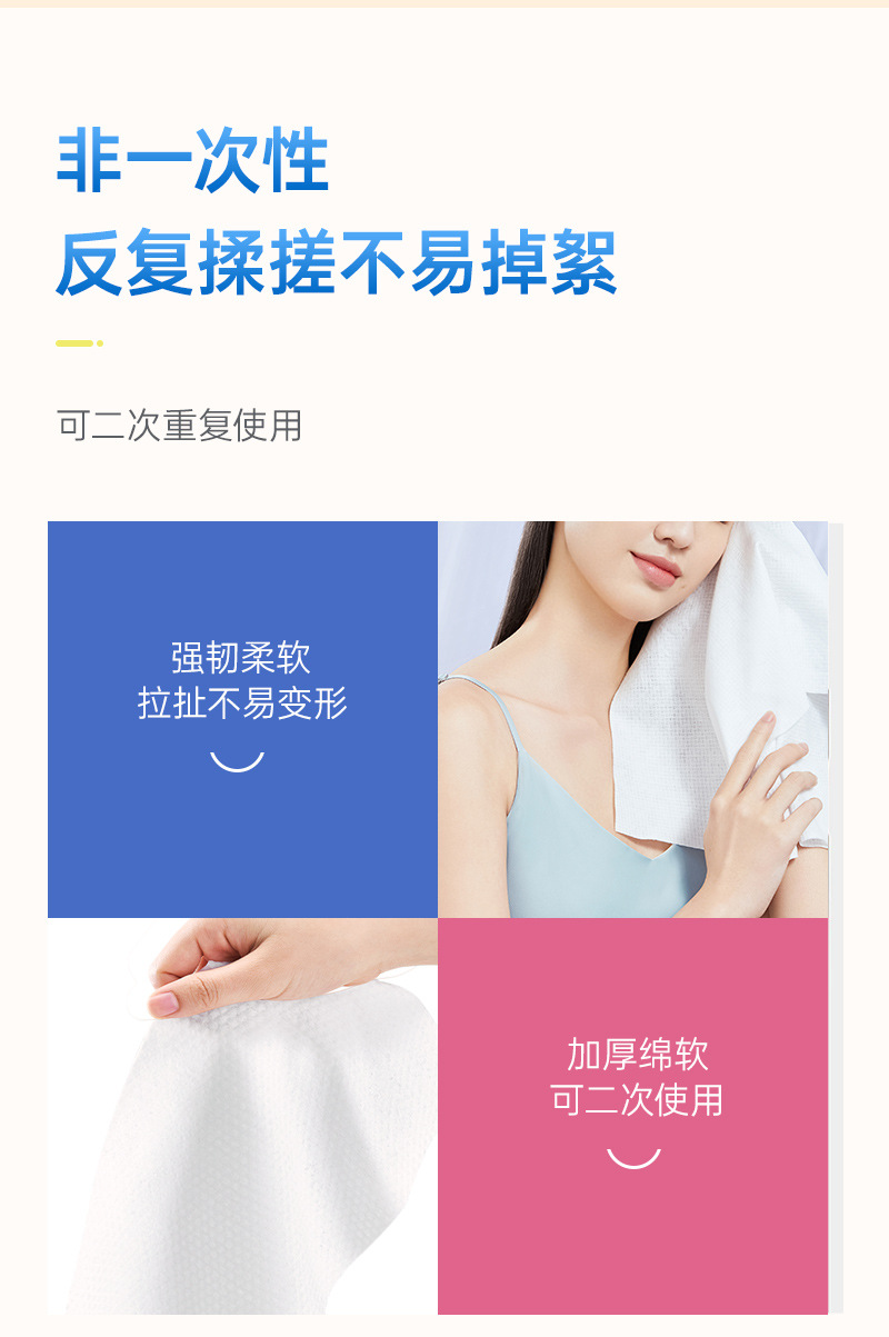 600克加厚挂壁家用一次性洗脸巾纯棉洁面巾抽取式棉柔巾干湿两用详情13