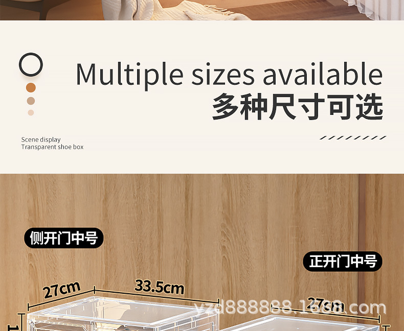 2024硬板拼装鞋盒详情_18.jpg