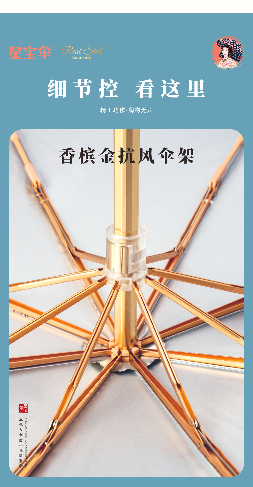 三折手开雨伞国风戏曲古韵遮阳伞晴雨两用铝合金架伞现货批发详情14