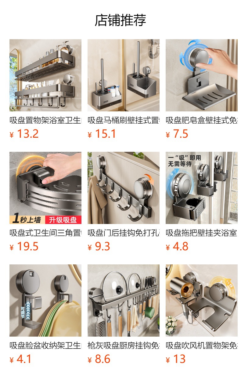 吸盘毛巾架卫生间免打孔浴室置物架厕所双折叠浴巾架卫浴挂件套装详情2