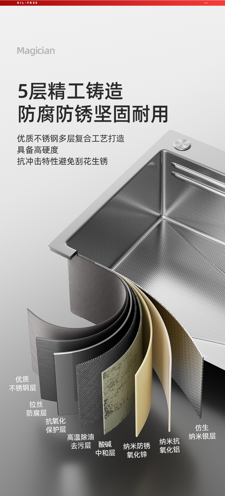 The kitchen sink is made of stainless steel, with a large single sink and a thickened middle basin. The side drain of the sink is patterned with rice grains pic 7