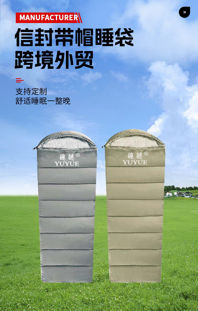 Factory wholesale envelope, cap sleeping bags, washable, machine-washable, splicable, portable cross-border outdoor trapezoidal sleeping bags pic 2