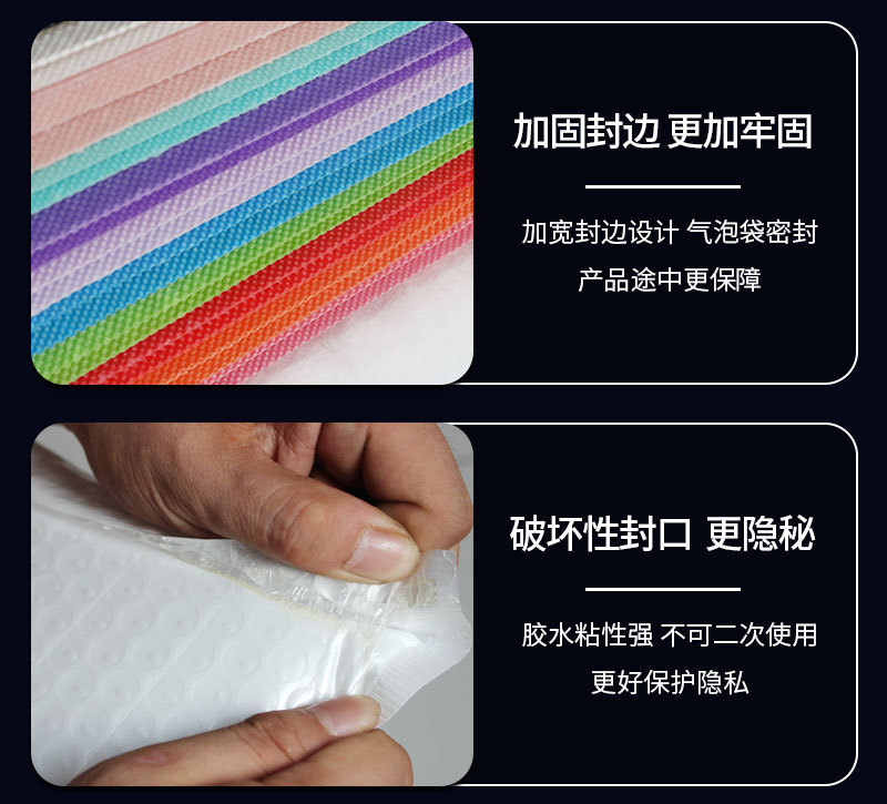 Colored co-extruded film bubble bags, self-adhesive bags, thickened packaging bags, clothing packaging bags, express bubble pads, envelopes, foam bags pic 6