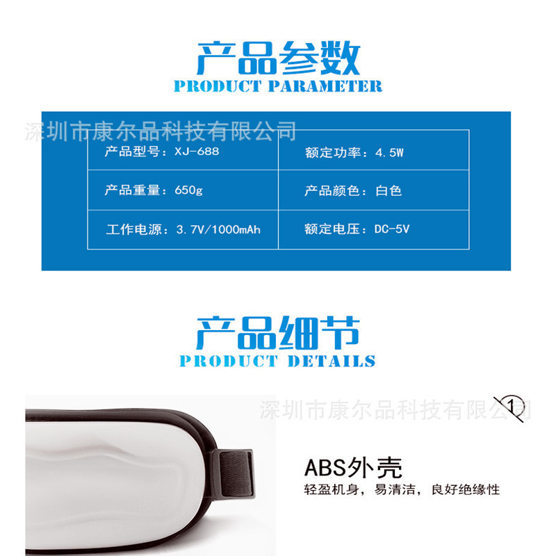 Hot compress eye protection device, heating air pressure eye mask eye care device to relieve eye fatigue, intelligent eye massage instrument for dryness K80 pic 13