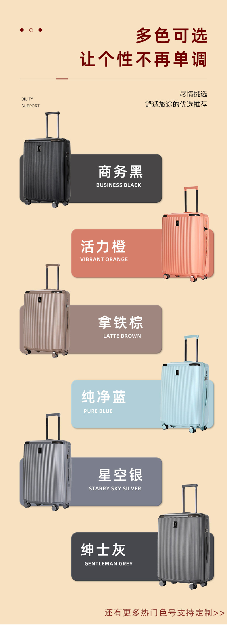 新款拉杆箱大容量100%pc行李箱学生万向轮静音旅行箱TAS密码箱详情7