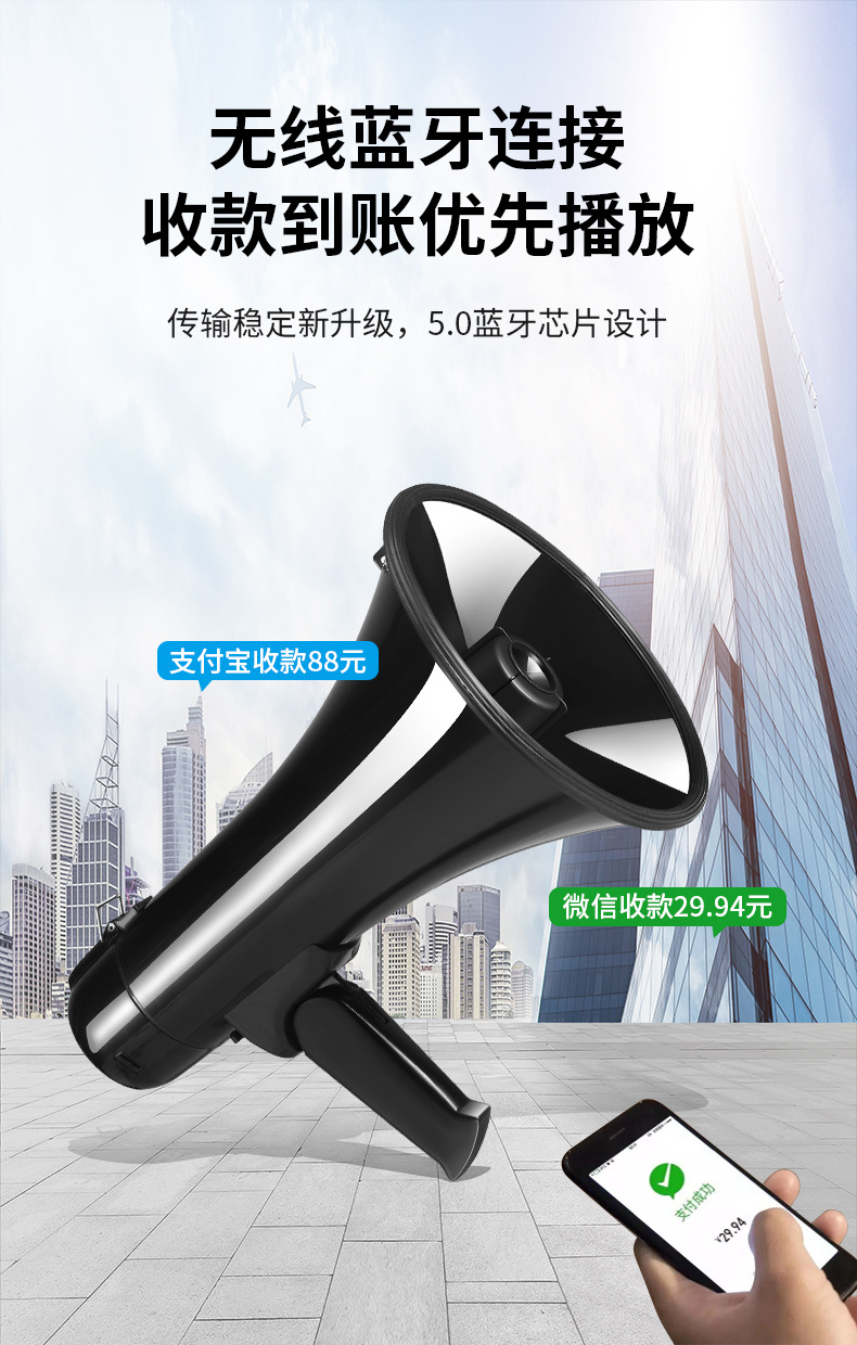 50W大功率手持喊话器地摊叫卖喇叭户外宣传录音充电式扩音扬声器详情6
