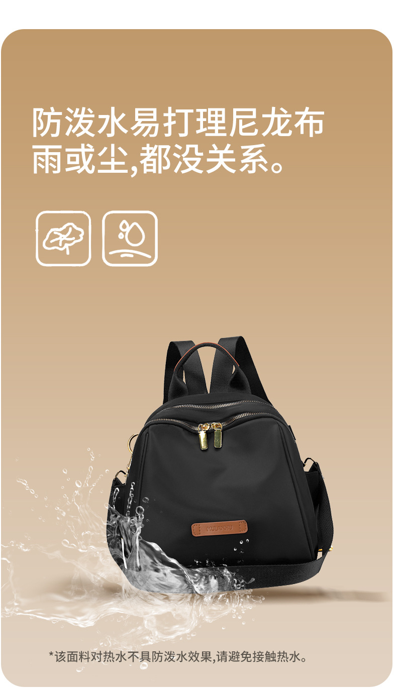 韩版气质简约女士双肩包新款百搭质感休闲包轻盈背包潮流靓丽女包详情4