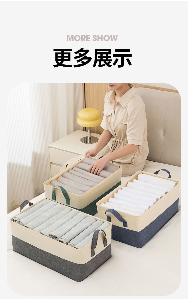 拼色布艺钢架收纳盒大容量可折叠衣服整理盒抽屉式衣柜衣物储物箱详情20