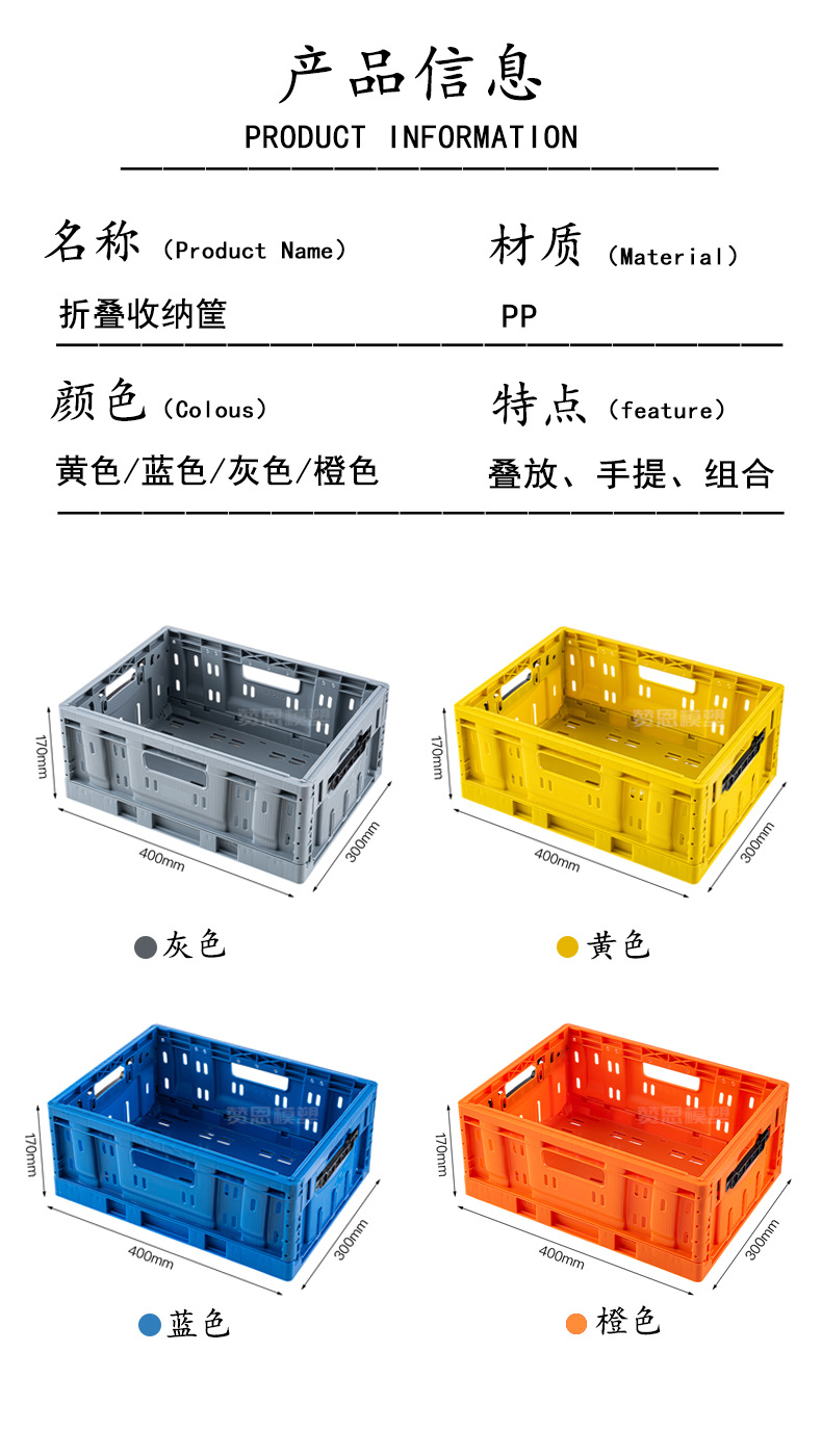 Folding storage basket, living room snack and stationery organization storage box, cosmetics and sundries basket, fruit basket storage basket pic 4