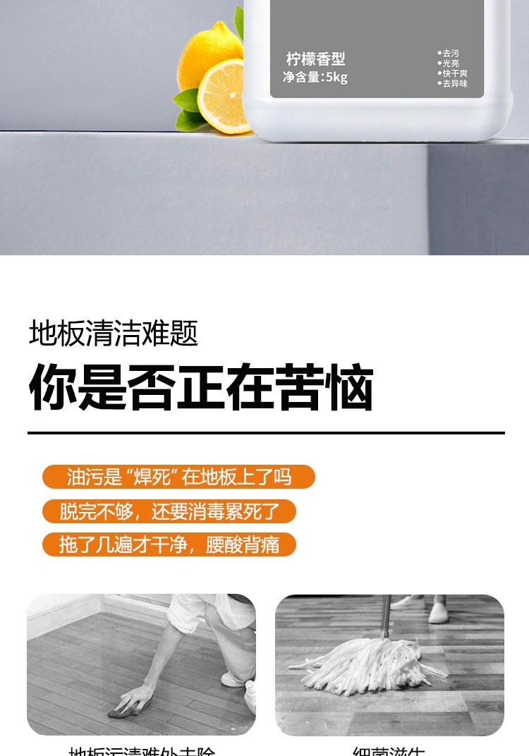 Compatible with Xiaomi Cleaner, sweeping robot, floor cleaning liquid, floor scrubber, Mi Home Daily Element mop cleaning liquid pic 2