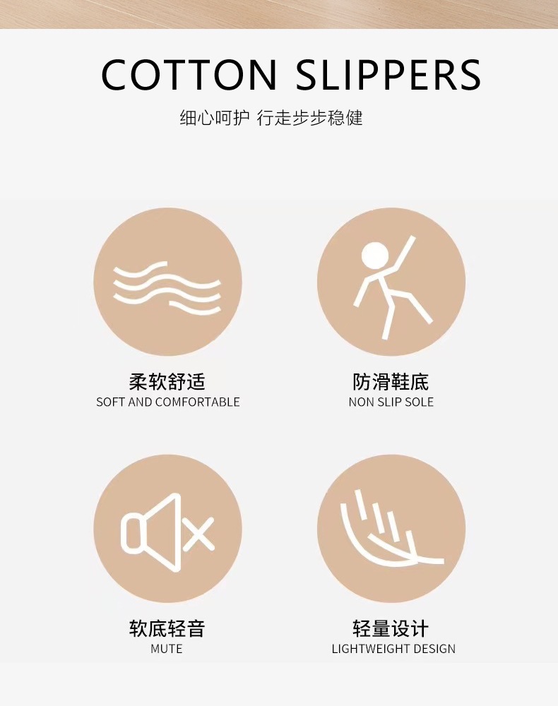 产妇包跟四季防滑厚底月子鞋女舒适透气孕妇软底室内外春夏产妇鞋详情2