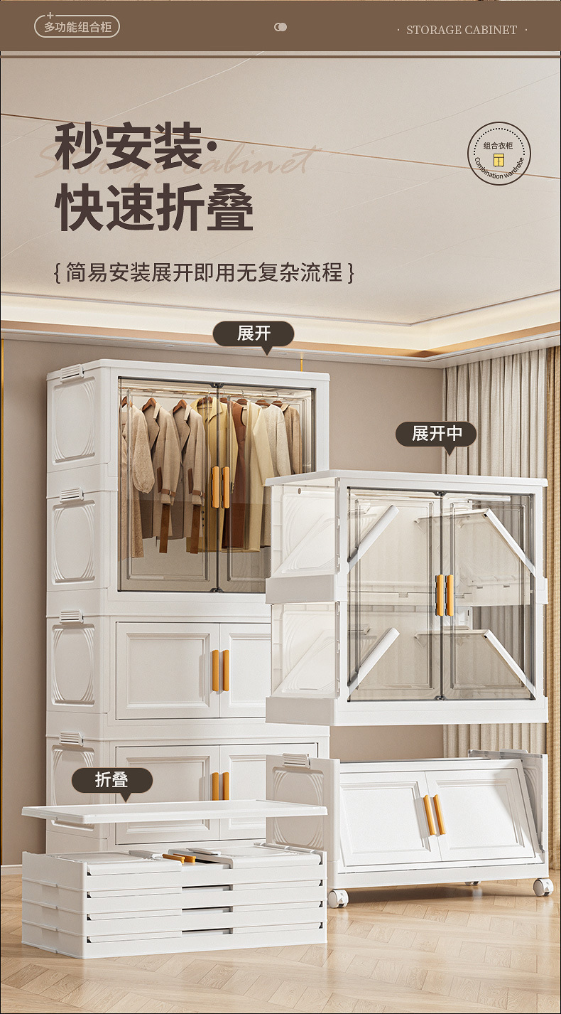 Folding storage cabinet, double-door hanging cabinet for clothes, sundries and toys, combination cabinet for organizing and storing, PP box cabinet pic 4