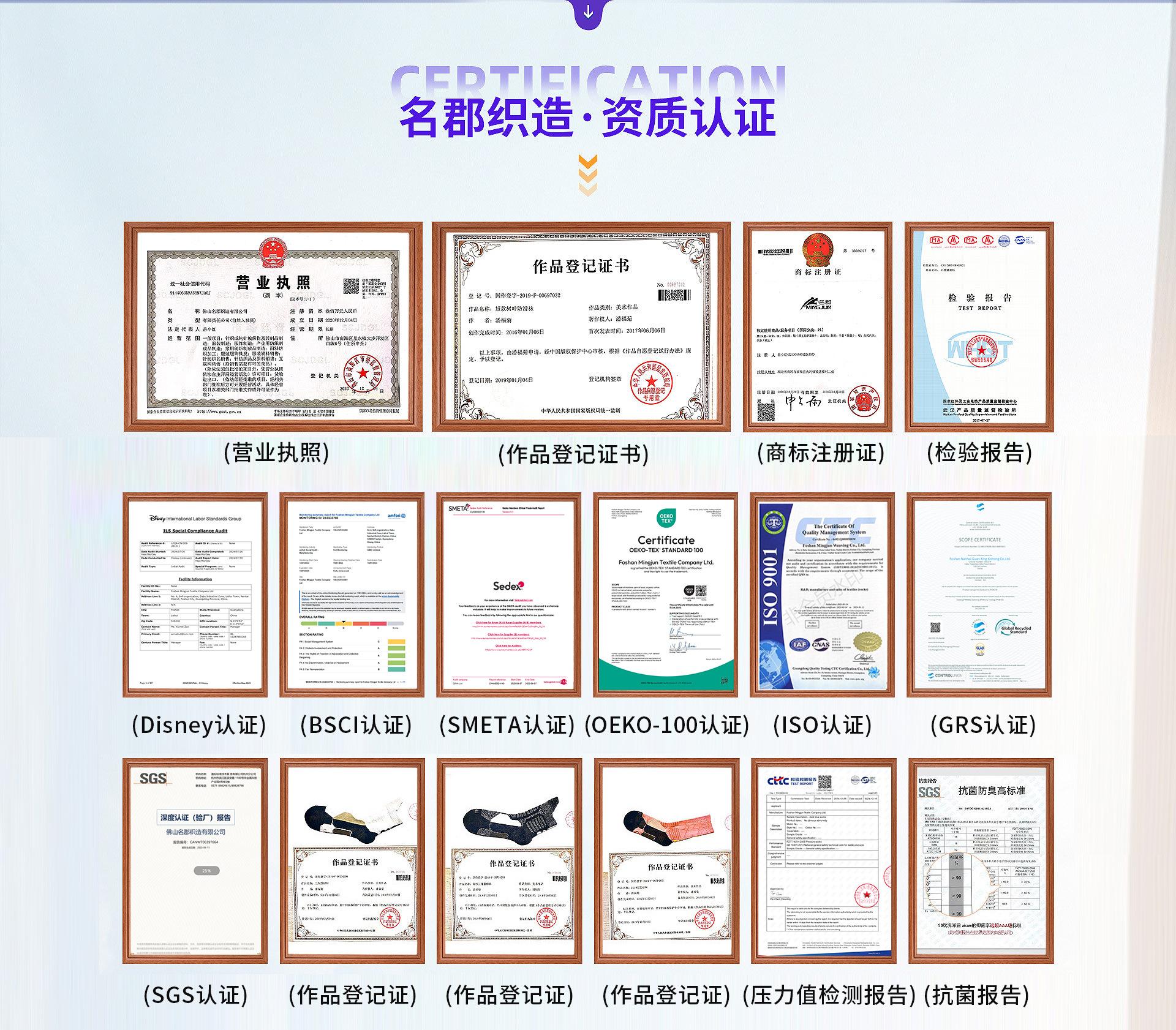Customized embroidered logo sports towels and socks for Mingjun, sweat-absorbing and breathable sports socks, processing and customization of medium and long basketball socks pic 9