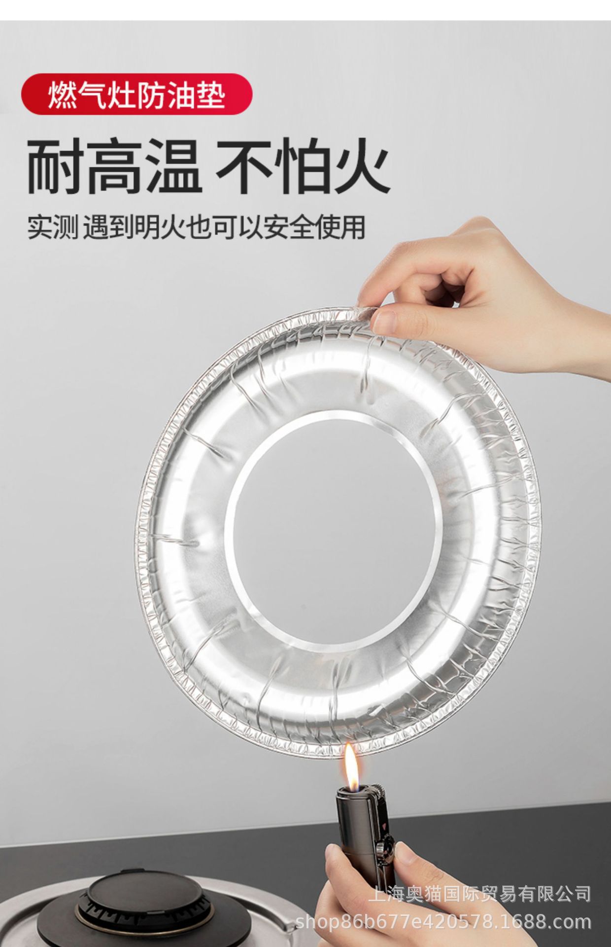 方形圆形燃气灶防油垫铝箔纸保护垫加厚一次性锡纸炉灶垫煤气灶垫详情1
