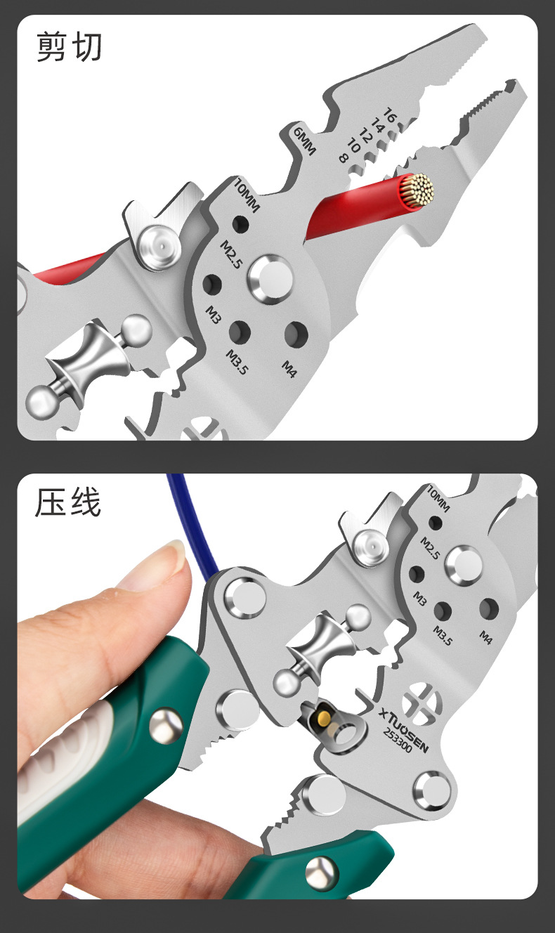 h三角尺详情页_08.jpg