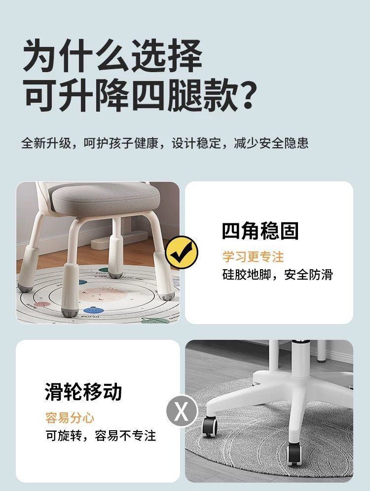 学习椅子初中生学生专用椅儿童写字椅青少年书桌书房椅可升降坐椅详情4