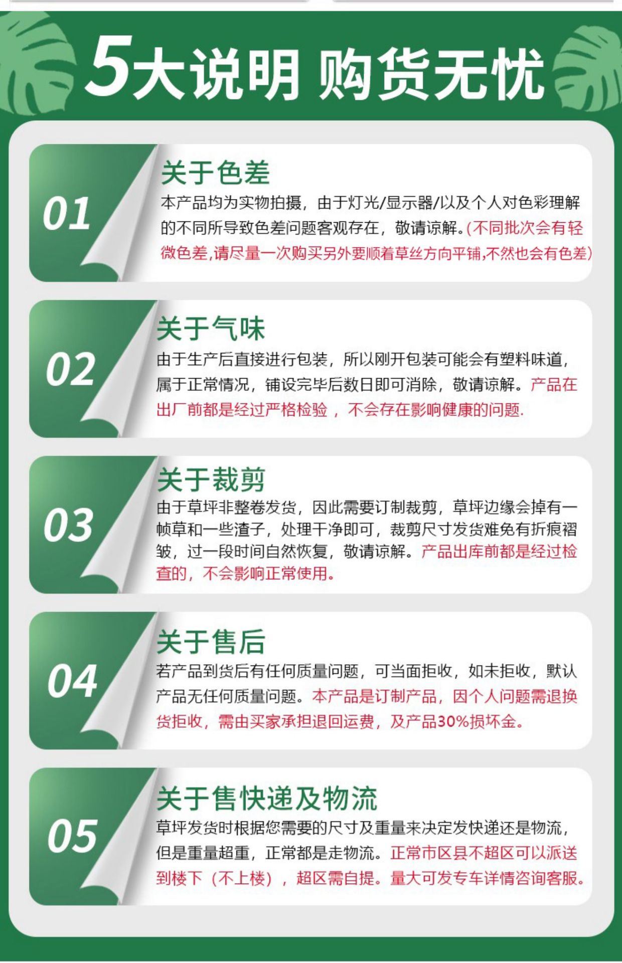 仿真草坪人造足球场幼儿园草坪地毯环卫市政工程消防通道仿真草皮详情16