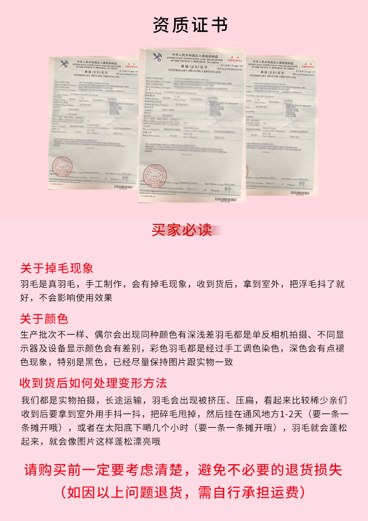 彩色diy手工羽毛条银丝火鸡羽毛条圣诞节礼品花束包装手工装饰详情45