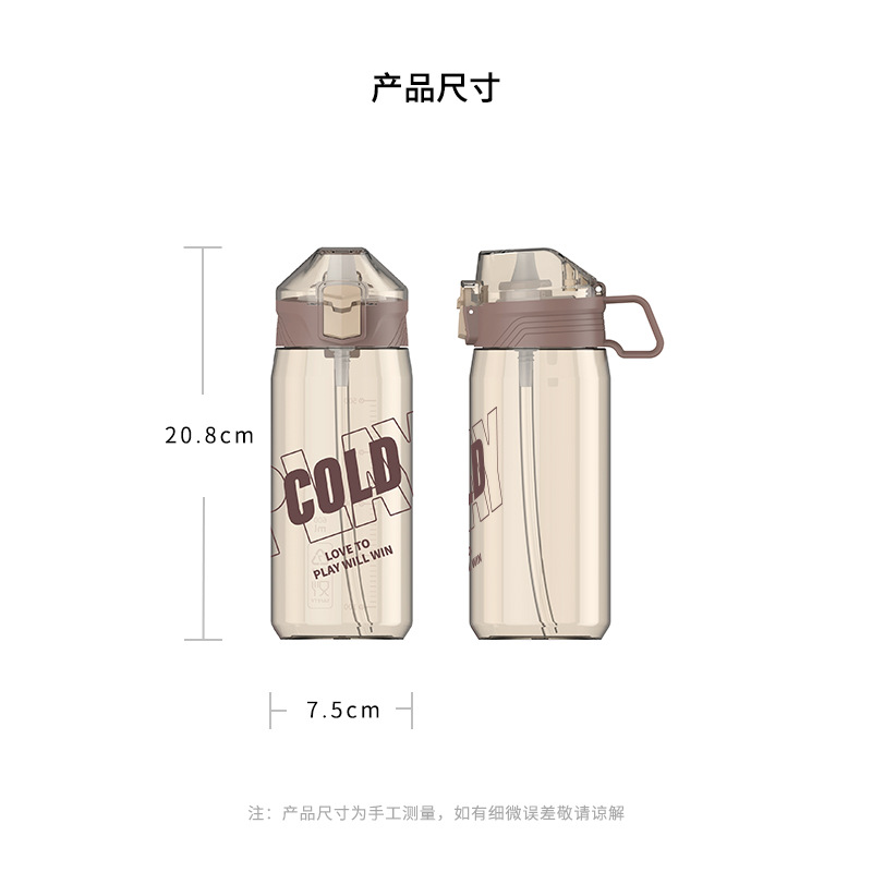 塑料杯耐高温泡茶好看带皮套杯子高颜值吸管杯学生塑料水杯批发详情2
