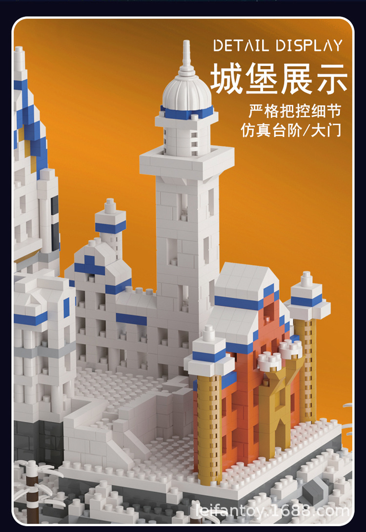 魔法学院天鹅湖城堡微颗粒成人高难度DIY拼装插礼品玩具模型批代详情5
