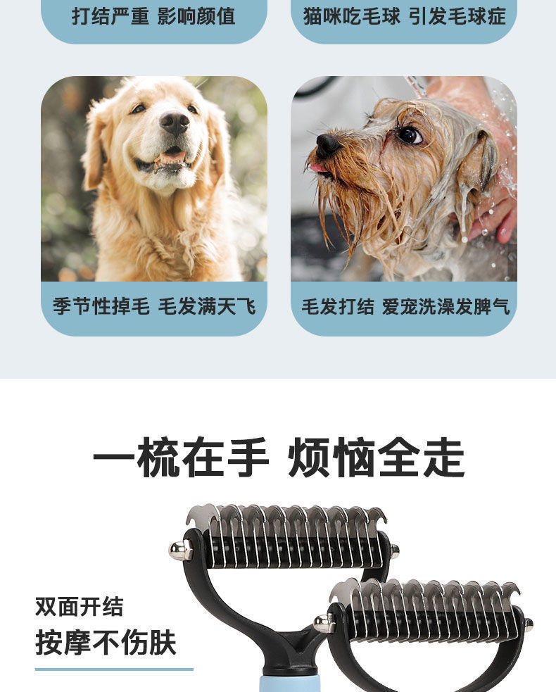 Pet combs, double-sided open-knot combs, massage combs, cleaning and grooming combs, cat combs, dog combs, pet combs, pet supplies combs pic 4