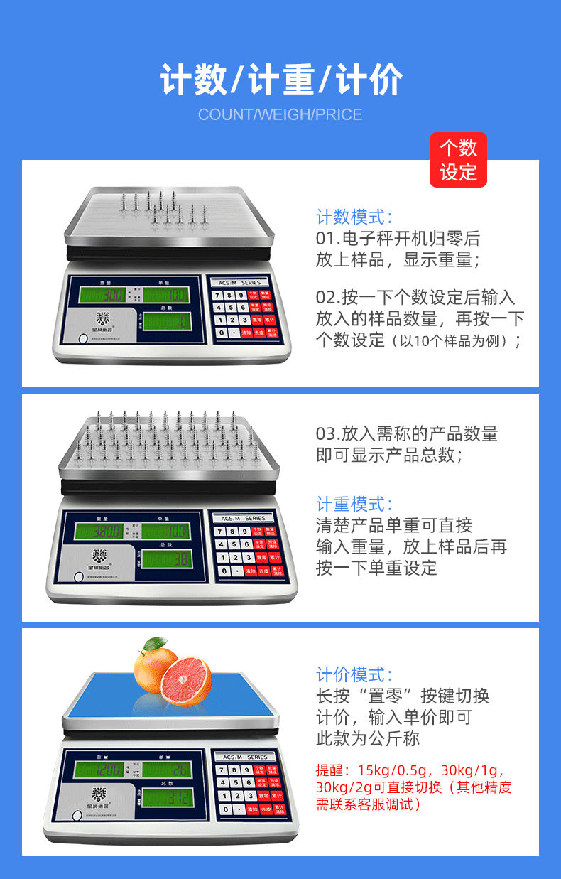 电子秤商用批发电子称货称公斤计数高精度克重秤仓库称重秤30KG称详情10