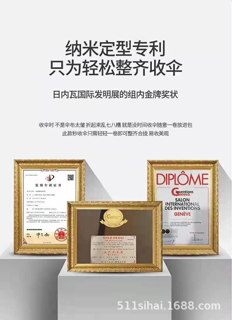 511 Umbrella, extra-large 140 fully automatic umbrella, folding and reinforcing, wind-resistant, sunny and rainy dual-purpose black rubber sunshade pic 42