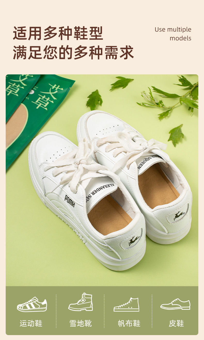 天虹冬季中国风发热鞋垫男女自热暖脚贴生姜艾草脚部暖宝宝垫鞋垫增高舒适保暖详情2