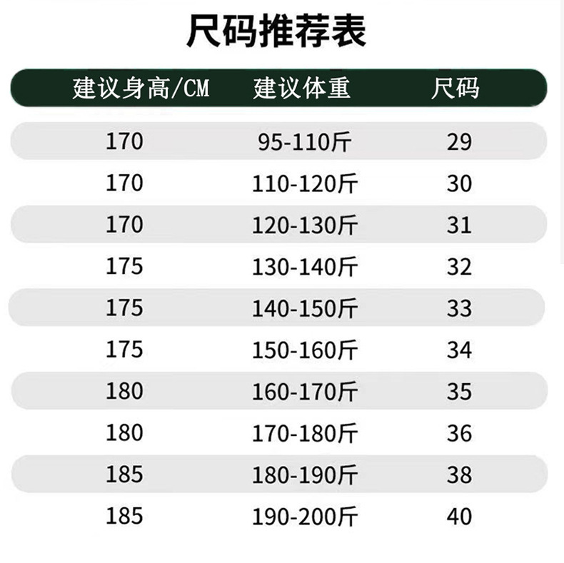 男士半松紧休闲裤子男薄款高弹抗皱夏季高档商务免烫直筒西装长裤详情1